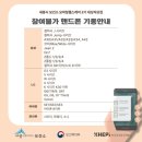 누리헬스케어 이미지