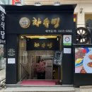 역삼1-414 이미지