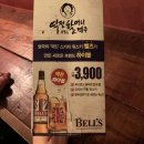 역전할머니맥주전주 - 완주군 오공로 11-20 | 역전할머니맥주전주