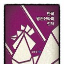 공공용 55 네이버블로그