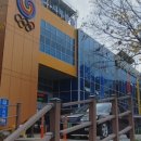 올림픽기념관,     국민생활관 이미지