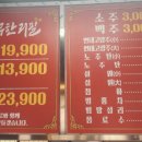 비룡훠궈 이미지