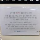 심마니네 약초백숙 이미지