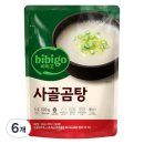 비비고 사골곰탕 500g x 6개 5,080원 무배 (쿠팡와우) 이미지