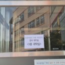 관산중학교 이미지