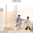 사계절에어컨 이미지