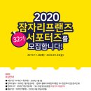 프렌즈파티하우스