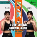 TNK태권도 이미지