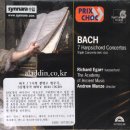 바흐(Johann Sebastian Barch,1685~1750) Harpsichord Concerto in F minor BWV 1056 - Richard Egarr (harpsichord), The Academy of Ancient Music 이미지