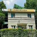 신목경로당 이미지