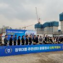 장위3동주민센터 이미지