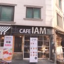 아이엠카페 이미지