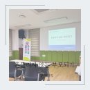 한스마트 | 진주 육아종합지원센터 4월 좋은부모교육 후기 및 신청 방법