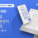 체크인바 이미지