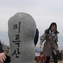 한려수도조망케이블카 이미지