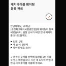 광안국밥 이미지