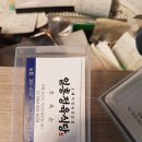 일흥정육식당 이미지