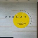 두각수학학원