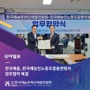 신아노동조합 네이버블로그