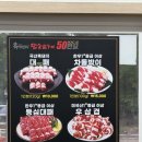 흑돼지참숯불구이50번길 네이버블로그