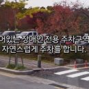 모텔 비 이미지