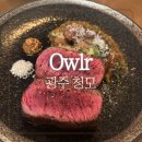 곡성-207 | 아우르 광주 청첩장 모임 살치 스테이크, 감태 홍게 파스타