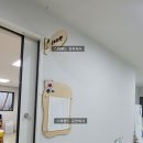 시립구갈어린이집 이미지