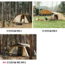 캐빈하우스 이미지