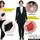 삼성가의 자매, 사회 지도층 패션 배워보기 이미지