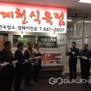제천식육점 - 제천시 풍양로 108 | 제천식육점