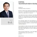 (주)케이비아이국인산업 | 태영그룹 계열 산업폐기물 업체들, 엄청난 '폭리'...환경부는 뭘 하나?