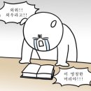 더채움영어학원 - 안양시 동안구 평촌대로 107 | 더채움영어학원