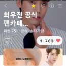 💙💙7시 38분하트하늘만큼 땅만큼 오늘 기분이 좋습니다~~ 이미지