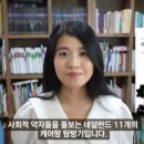 정상케어팜 이미지