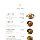 창고43 해운대점 이미지