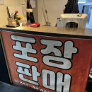 홍대꿀갈비 이미지