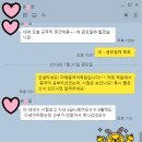미래중국어전문학원 이미지