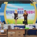 원이중학교 이미지