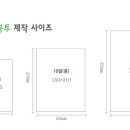 유림인쇄 - 중구 재마루1길 44 | 유림인쇄