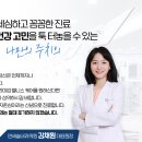 연세백세내과의원 네이버블로그