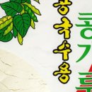 복만네식품