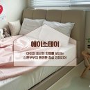 여진에이스침대 | [에이스테이] 아이와 포근한 한때를 보내는 신혼부부의 톤온톤 인테리어