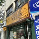 김진브레드 | 함안 빵집 #김진브레드 | 빵순이의 빵지순례 #가야읍 빵 맛집