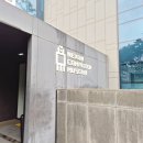 1100로 | 제주 넥슨컴퓨터박물관 다녀왔어요 아이와 함께 체험 후기