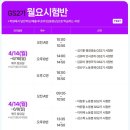 [강의안내] 2025년 공인노무사 2차시험 대비 노동경제학 2기 주말반 이미지