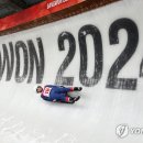 올림픽 슬라이딩센터 이미지