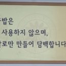 우리들 돼지국밥 이미지