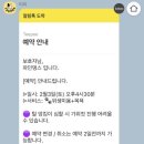 파인댕스 이미지