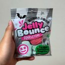 알렉스약국 | CU 편의점 신상 젤리 바운스 스켈레톤 가격 칼로리 편의점 젤리 추천