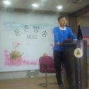 문촌초등학교 이미지